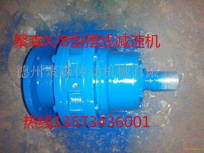德州聚森X/B擺線針輪減速機(jī) 蓋德化工網(wǎng)上的價(jià)格與品牌解析